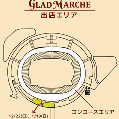 °˖✧12/22(日)✧˖°味の素スタジアム°˖✧ハンドメイドマルシェ＜グラッドマルシェ＞開催  - イベント