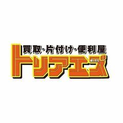 【❗️✨事業拡大のためスタッフ募集✨❗️】スタッフ募集🌟テキパキ動ける方🌟20~40代が活躍中‼️の画像