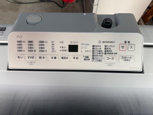 Panasonic 洗濯機　7.0キロ　NA-FA70H8   2020年製