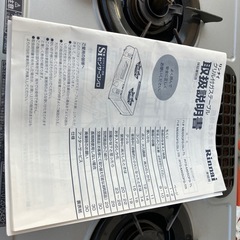 ガステーブルあげます、LPガス用、リンナイハオME650FSSL-Tの画像