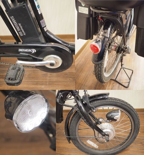 eisanbike 電動アシスト自転車  20インチ ブラック 前後子ども用シート装着済