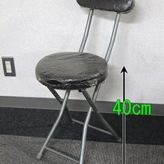 イス　パイプ椅子　丸　折りたたみ　取りに来られる方のみ