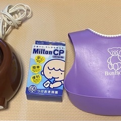 赤ちゃん応援セット（あったかいdeシュ・ミルトン60粒・ベビービ...