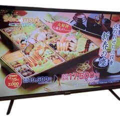 ★ 新札幌 / 動作確認済 ★ IRIS OHYAMA アイリスオーヤマ 32WB10P Fiona 2020年製 32インチ ハイビジョン液晶テレビ TV ダブルチューナー / No.2948 ★