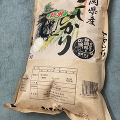 こしひかり　新米5キロ　　