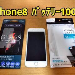 【極美品】iPhone8 バッテリー100% SIMフリー64G...