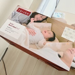 färska Bed in Bed Aid ベッドインベッド