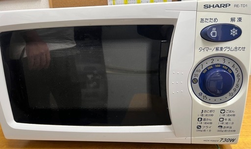 730w電子レンジ