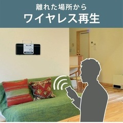 コイズミ ステレオCDシステム
の画像