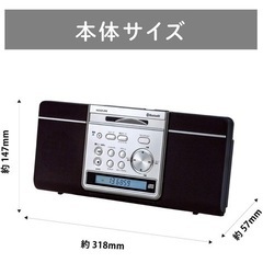 コイズミ ステレオCDシステム
の画像