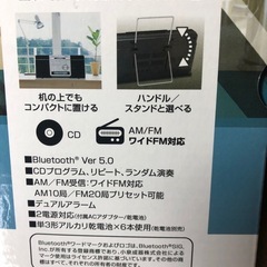 コイズミ ステレオCDシステム
の画像