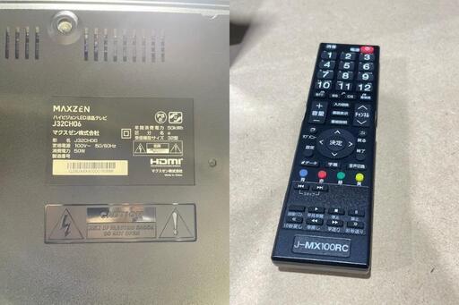★MAXZEN★マクスゼン 32V型液晶テレビ J32CH06 2021～2022年 地デジ BS 110° Wチューナー HDD録画