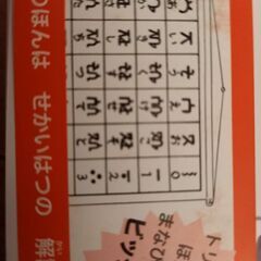【新品未読】トリケラとしょかん※1430円※いがらしみわこ★MOEの画像