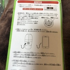 ワンピース 電伝虫スピーカー-ロロノア・ゾロver.-の画像