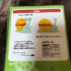 ワンピース 電伝虫スピーカー-ロロノア・ゾロver.-の画像