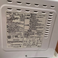 ハイアール　電子レンジの画像
