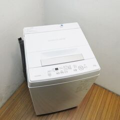 京都市内方面配達設置無料 東芝 2021年製 単身用 4.5kg 洗濯機 KS01