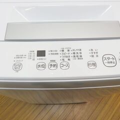 京都市内方面配達設置無料 東芝 2021年製 単身用 4.5kg 洗濯機 KS01の画像