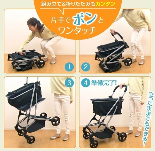 EcoCa 　エコカ　折りたたみ式ショッピングカート ブラック Amazon｜エコカ ショッピングカート 【3点セット 本体+マイバッグ+保冷
