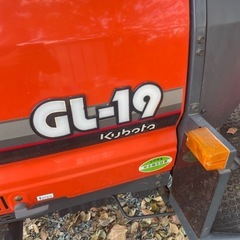 クボタ トラクター(12月半ば処分予定)の画像