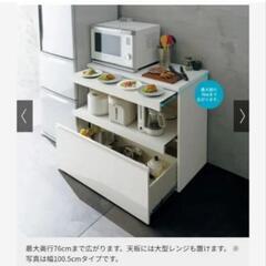 dinos キッチン収納