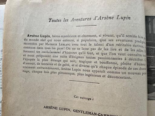 ARSENE LUPIN アルセーヌ・ルパン 5冊 アンティーク フランス語