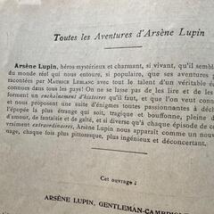 ARSENE LUPIN アルセーヌ・ルパン 5冊 アンティーク フランス語の画像