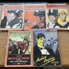 ARSENE LUPIN アルセーヌ・ルパン 5冊 アンティーク フランス語 ARSENE LUPIN アルセーヌ・ルパン 5冊 アンティーク フランス語