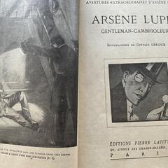 ARSENE LUPIN アルセーヌ・ルパン 5冊 アンティーク フランス語の画像