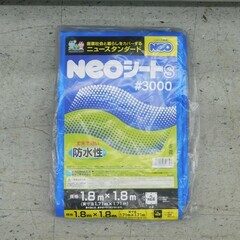 ブルーシートの中古が安い！激安で譲ります・無料であげます