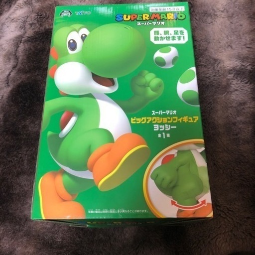 ヨッシー ビッグアクションフィギュア