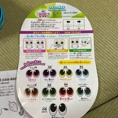 おもちゃ　とんで！オウリー　の画像
