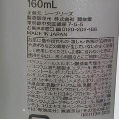 中古品  シーブリーズ  デオ&ウォーター  6本セットの画像