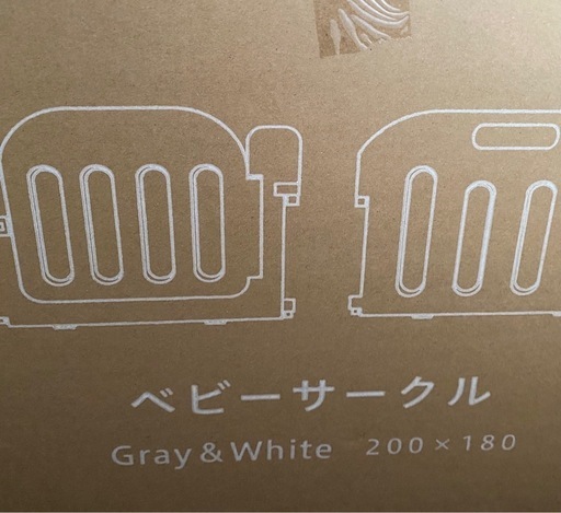 値下げ！ベビーサークル　okuma 場所によってはお届けできます。 