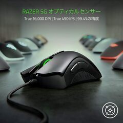 Razer DeathAdder Elite エルゴノミック ゲーミングマウス RZ01-02010100-R3A1の画像