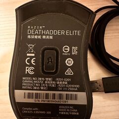 Razer DeathAdder Elite エルゴノミック ゲーミングマウス RZ01-02010100-R3A1の画像