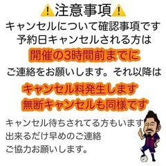 12月日程！　沖縄で15年！1番人が集まる個サルsafari − 沖縄県