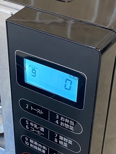 アイリスオーヤマ フラット オーブンレンジ 18L 2022年 MO-F1805 札幌 
