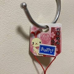 うさぎ携帯ストラップの画像