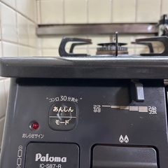 パロマ  IC-S87-R ガステーブル  LP(プロパン)ガス用  右強火力の画像