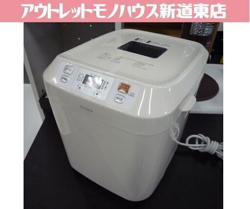 siroca ホームベーカリー SHB-122 白 2020年製 取扱説明書付き シロカ パン・うどん・そば・もち・ジャム・バター 札幌市東区 新道東店