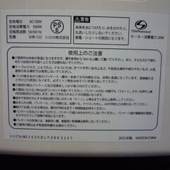 siroca ホームベーカリー SHB-122 白 2020年製 取扱説明書付き シロカ パン・うどん・そば・もち・ジャム・バター 札幌市東区 新道東店の画像