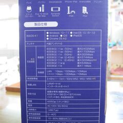 ★I-O-DATA WI-FI ルーター★　WNーDAX3000GR★未使用品　★の画像