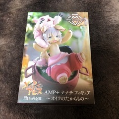 メイドインアビス 烈日の黄金郷　AMP+ ナナチ フィギュア～オ...