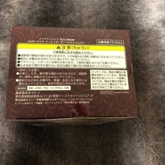 メイドインアビス 烈日の黄金郷　AMP+ ナナチ フィギュア～オイラのたからもの～の画像