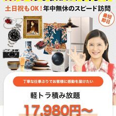 【❗️✨事業拡大のためスタッフ募集✨❗️】スタッフ募集🌟テキパキ動ける方🌟20~40代が活躍中‼️の画像