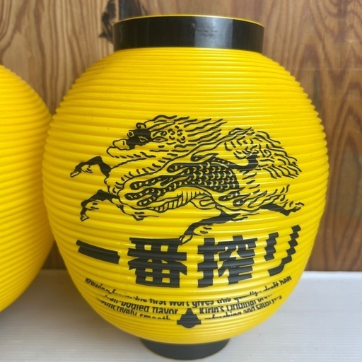 k1203605  キリン 麒麟一番搾り キリンビール提灯 2個セット 非売品 提灯 ビール 激レア ビアガーデン お祭り居酒屋 中古 現状品 レトロ