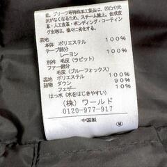 ダウン90％　アンタイトル　ノンステッチダウンの画像