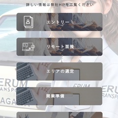 伊那市、駒ケ根市周辺で軽貨物ドライバー募集‼️未経験者大歓迎！0円開業スタート可能‼️の画像