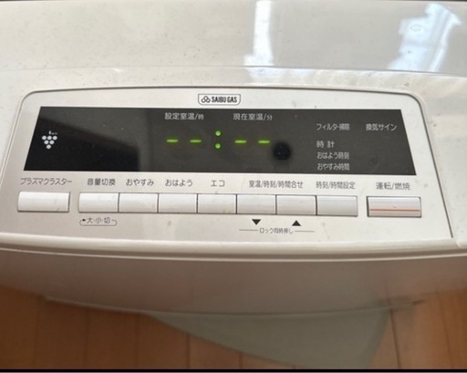 ガスファンヒーター